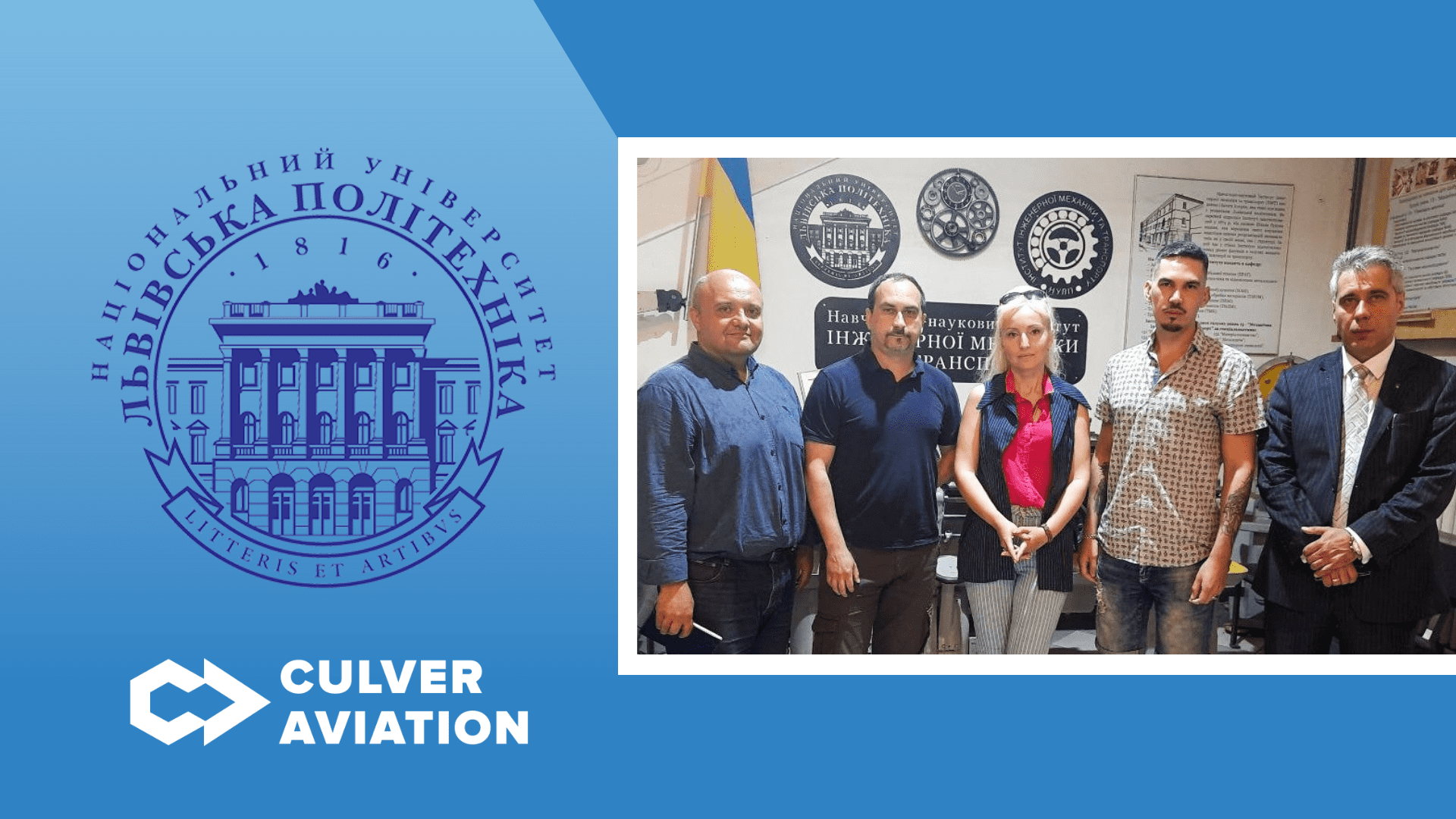 Culver Aviation and Lviv Polytechnic will cooperate to train UAV engineers