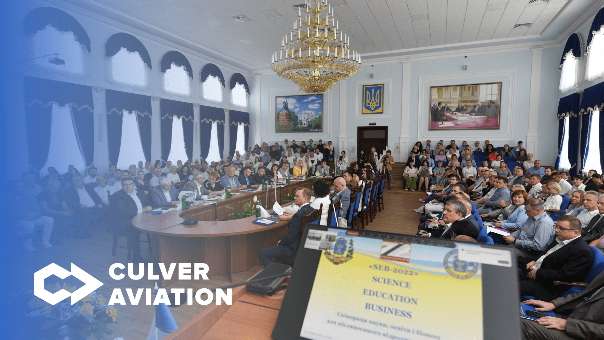 Culver Aviation took part in the NUBiP forum on post-war reconstruction of Ukraine